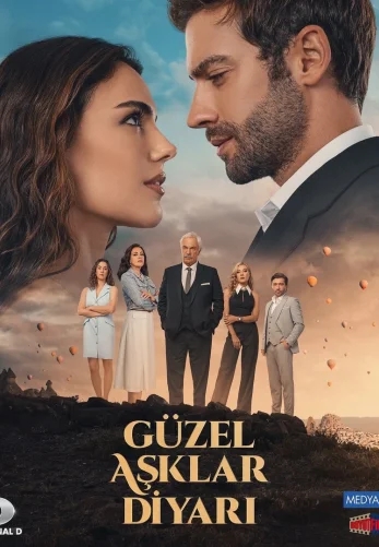 Земля красивой любви турецкий сериал 6 серия на русском языке смотреть онлайн бесплатно